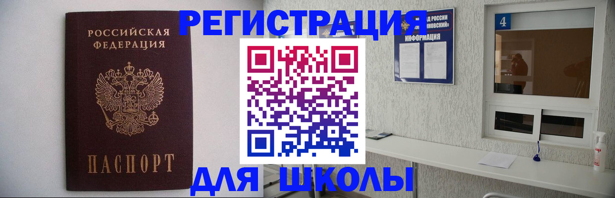 прописка иностранных граждан в Туймазы