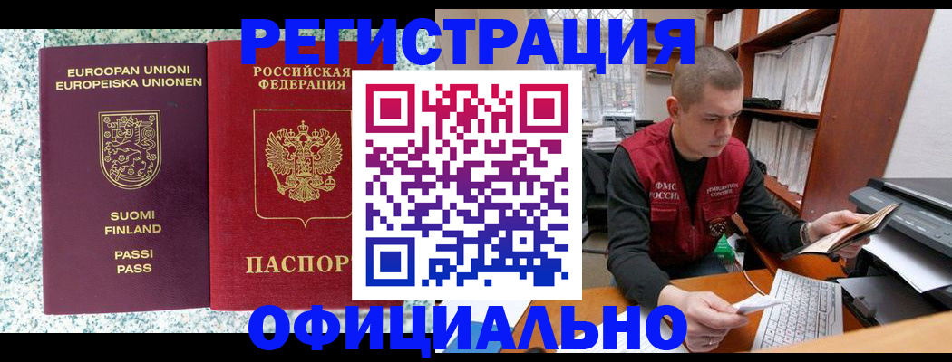 пропишу в квартире в Туймазы